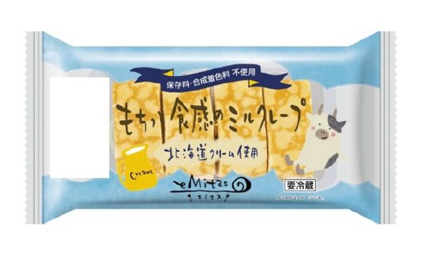 もちっと食感のミルクレープ