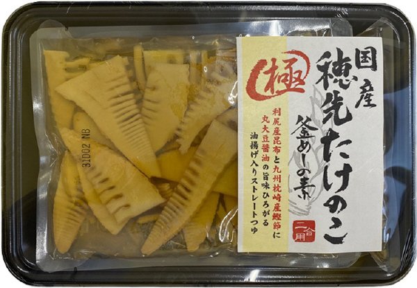 国産穂先たけのこ　極　釜めしの素