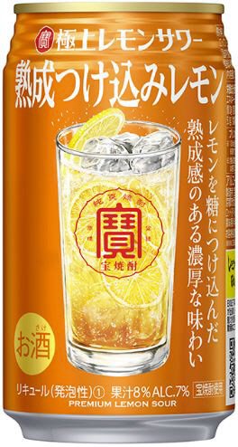寶「極上レモンサワー」＜熟成つけ込みレモン＞３５０ＭＬ
