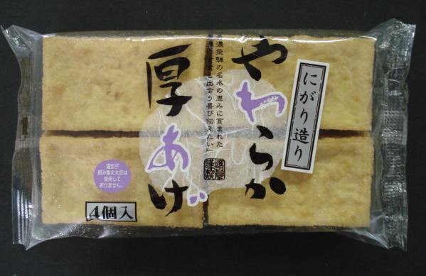 やわらか厚あげ