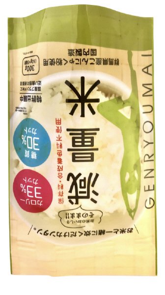 減量米