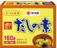 だしの素＃160
