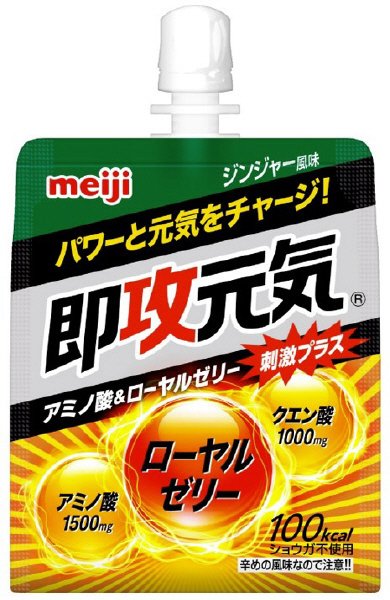 即攻元気ゼリーアミノ酸＆ローヤルゼリージンジャー風味