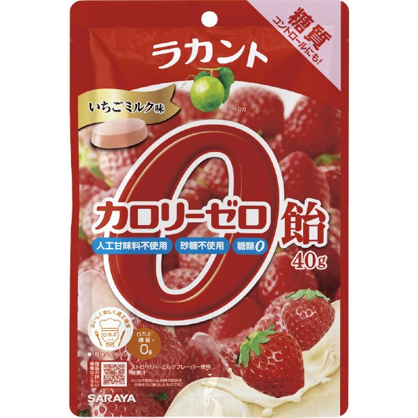 ラカントカロリーゼロ飴いちごミルク味