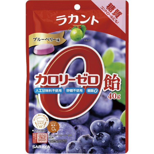 ラカントカロリーゼロ飴ブルーベリー味