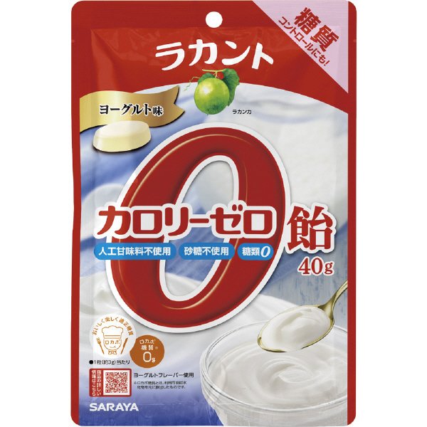 ラカントカロリーゼロ飴ヨーグルト味