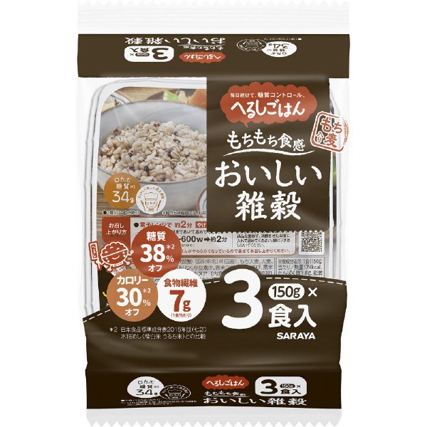 へるしごはん　おいしい雑穀