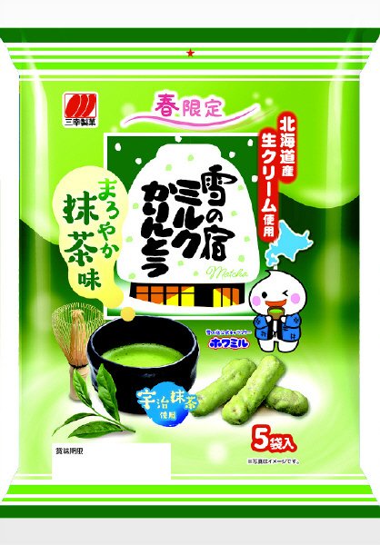 雪の宿ミルクかりんとう まろやか抹茶味