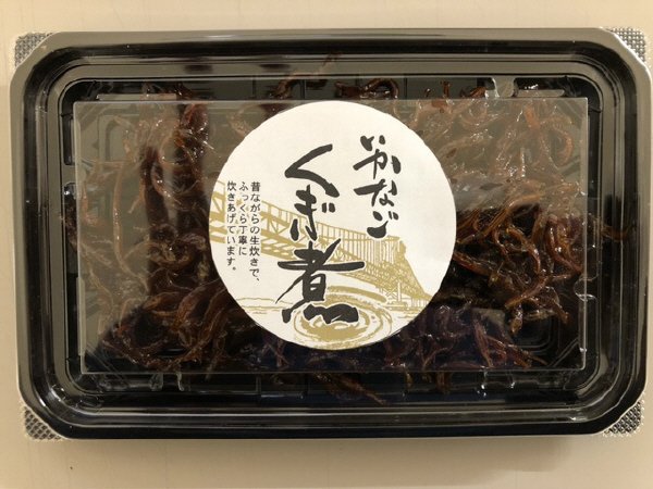 いかなごくぎ煮