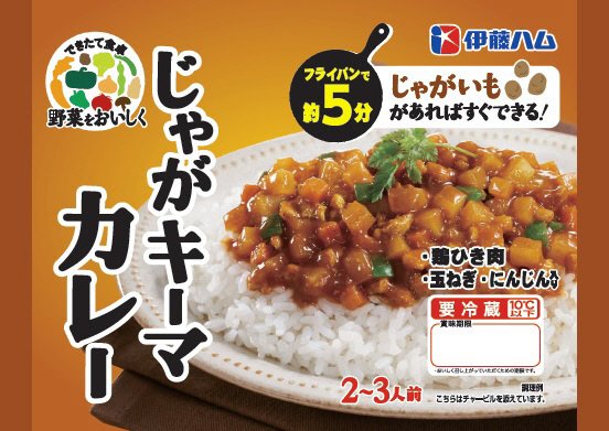 野菜をおいしくじゃがキーマカレー