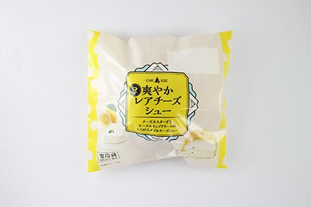 爽やかレアチーズシュー