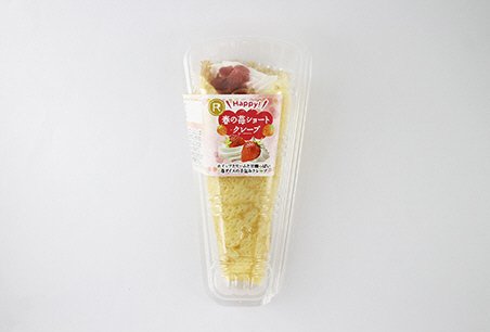 Ｈａｐｐｙ！春の苺ショートクレープ