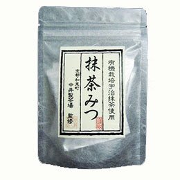 宇治抹茶みつ（有機抹茶入）