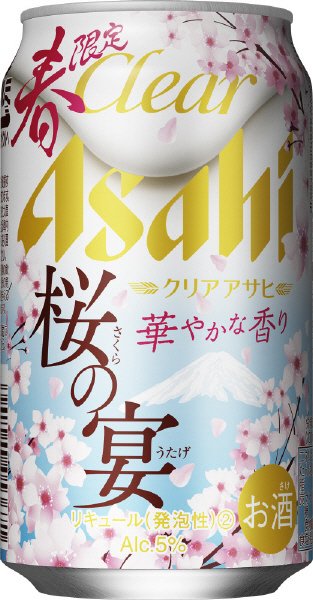 クリアアサヒ　桜の宴
