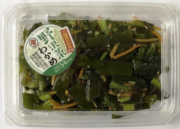 野沢菜わかめ