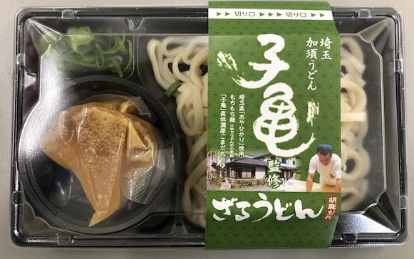 子亀監修ざるうどん