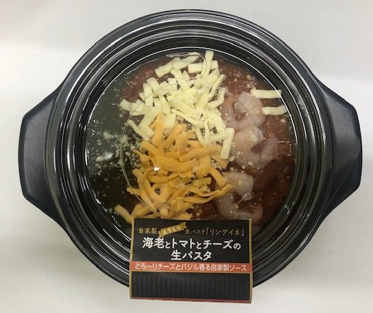 トマトバジルソースを使った海老の生パスタ