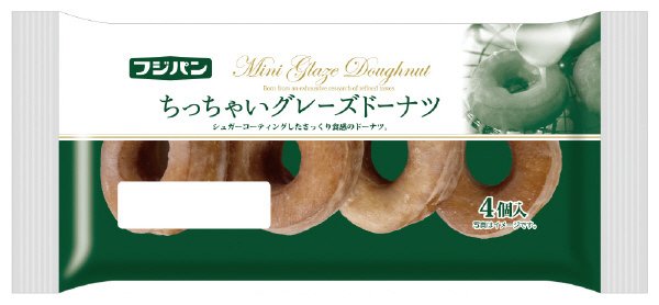 ちっちゃいグレーズドーナツ