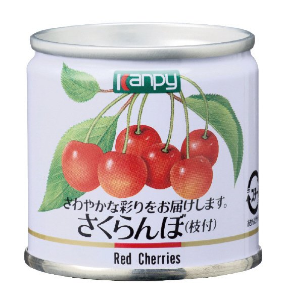 さくらんぼ　ＥＯ　ＳＳ２号缶