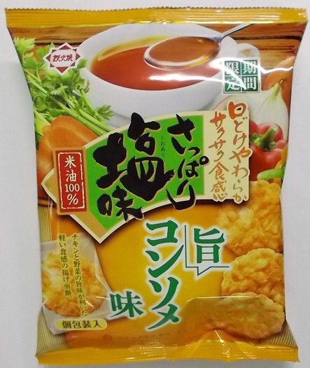55ｇさっぱり塩味コンソメ味