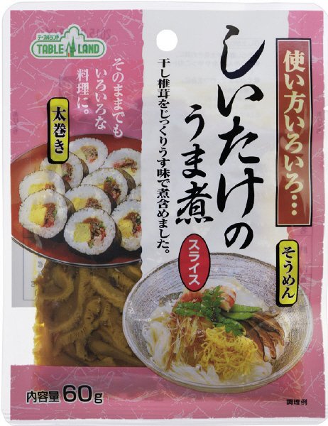 しいたけのうま煮