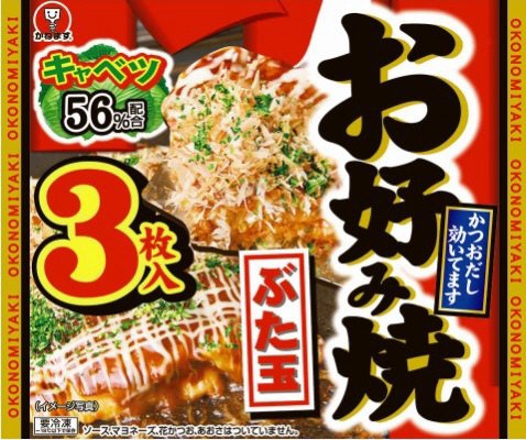 お好み焼　３枚入　５４０ｇ