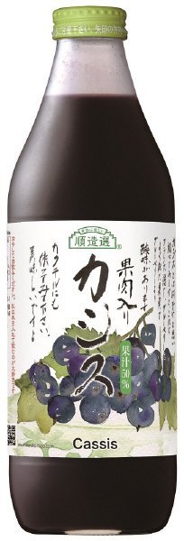 順造選　カシス