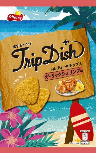 トリップディッシュ　トルティーヤチップス　ガーリックシュリンプ味