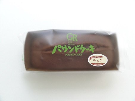 パウンドケーキ　チョコ