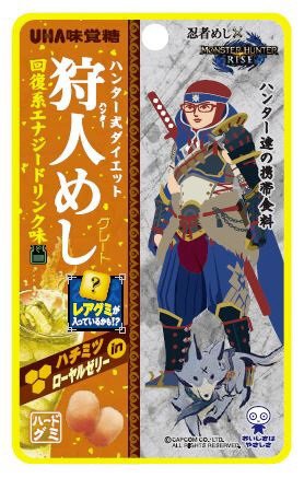 狩人めし　回復系エナジードリンク味