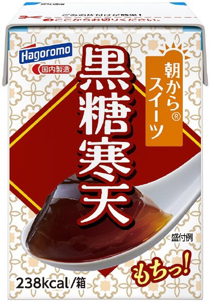 朝からスイーツ　黒糖寒天