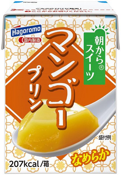 朝からスイーツ　マンゴープリン