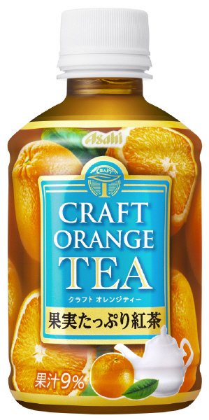 「アサヒ　クラフトオレンジティー」