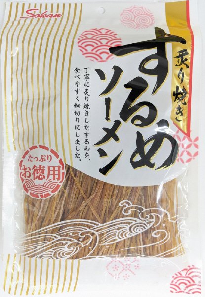 炙り焼きするめソーメンお徳用