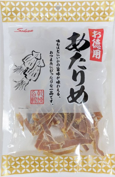 あたりめお徳用