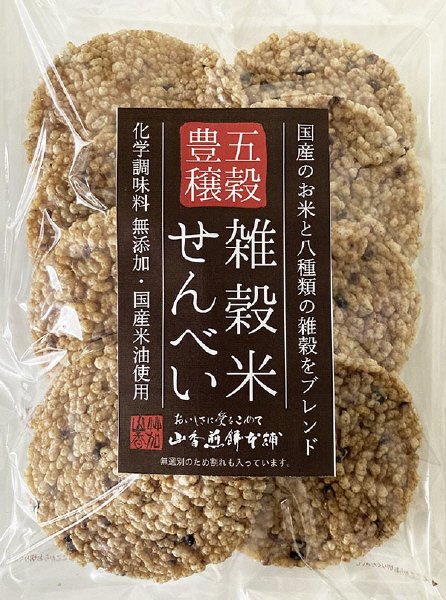 雑穀米煎餅（八穀ブレンド）