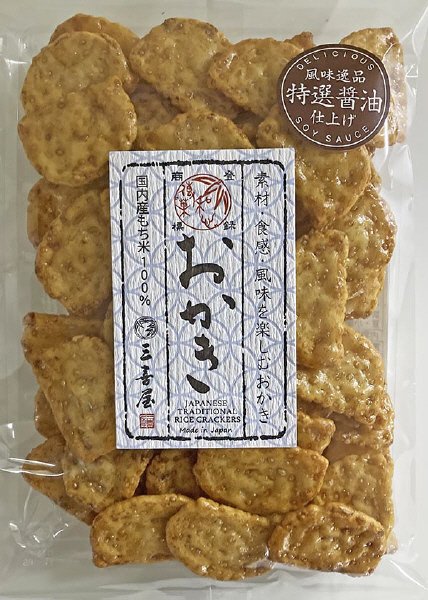 おかき米粒仕込み（醤油）