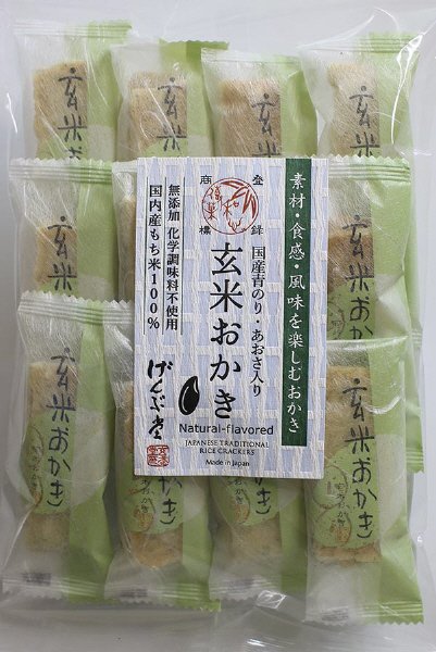 玄米おかき（素焼き）