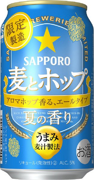 サッポロ　麦とホップ　夏の香り　缶３５０