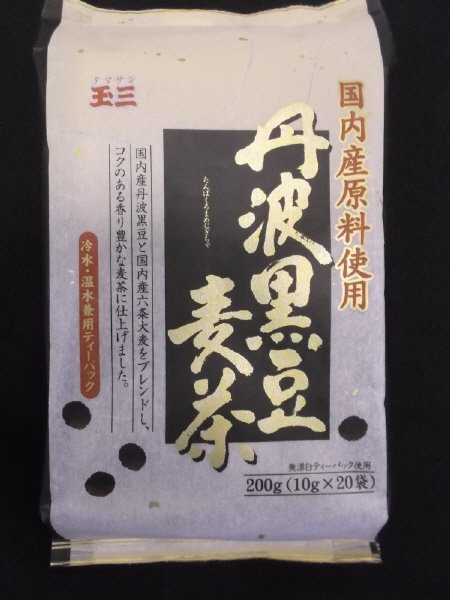 丹波黒豆麦茶