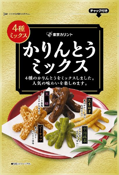 かりんとうミックス