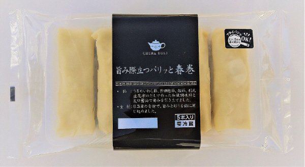 旨み際立つパリッと春巻