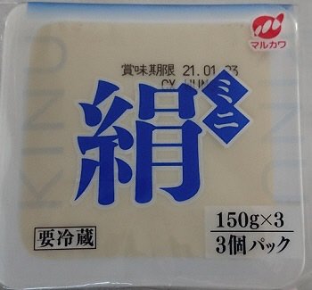 ミニ絹とうふ3段