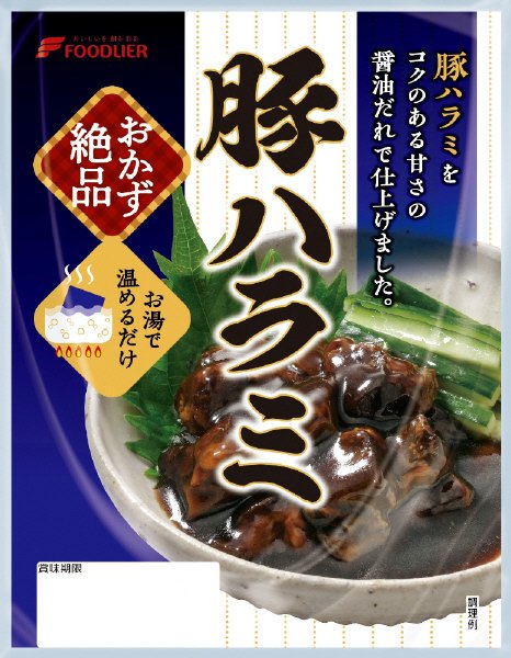 おかず絶品　豚ハラミ
