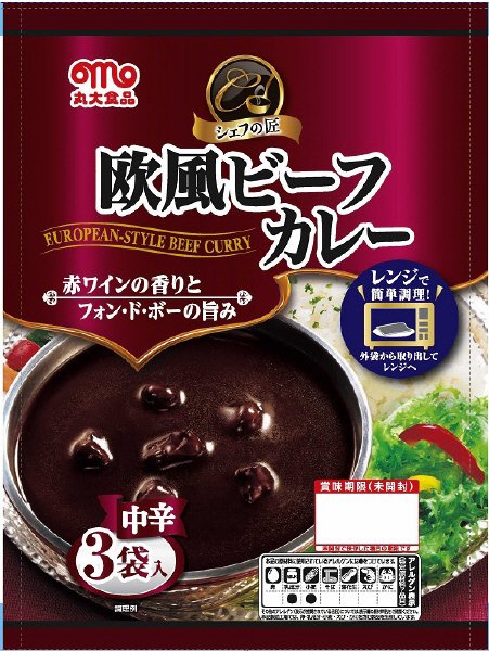 シェフの匠　欧風ビーフカレー３P