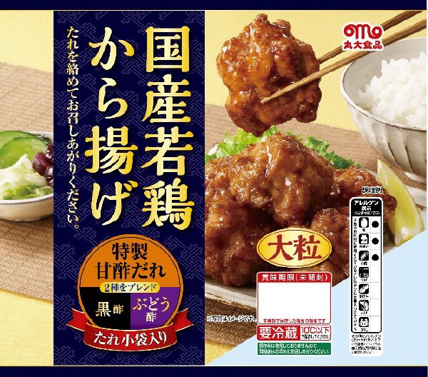 国産若鶏から揚げ　甘酢だれ付き
