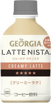 ジョージア　ラテニスタ　クリーミーラテ