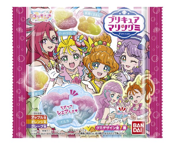 プリキュアマリングミ