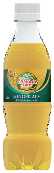カナダドライ ジンジャーエール