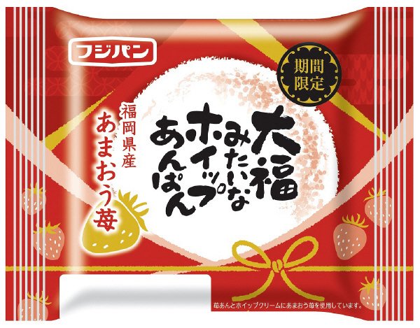 大福みたいなホイップあんぱん　あまおう苺